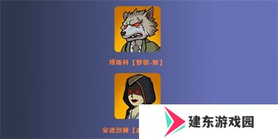 万圣节狂欢 《辐射：避难所Online》新皮肤、新英雄来袭！