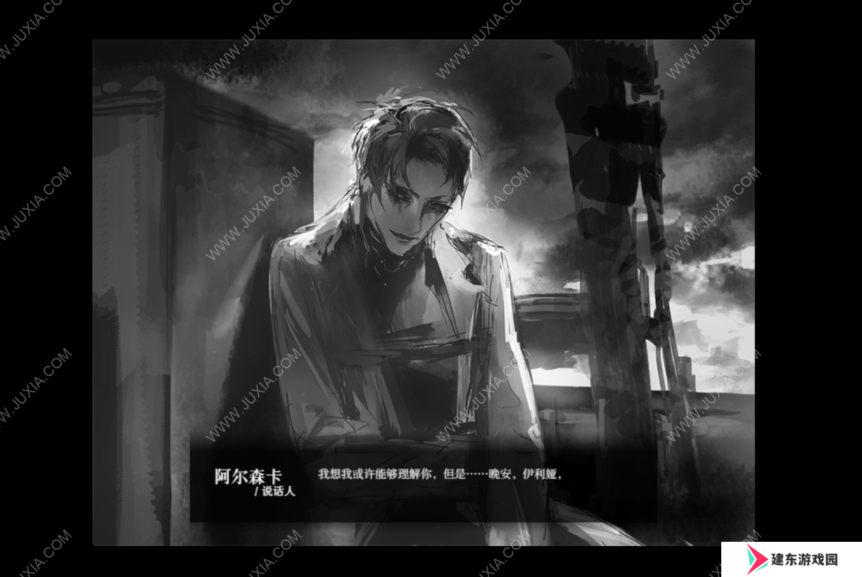 《芝加哥计划》简评：去你丫的，老娘要世界和平
