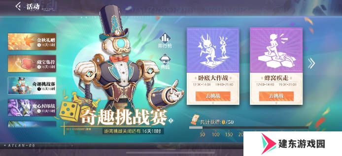 《晶核》开拓庆典版本上线 全新职业霜伶开启预约！