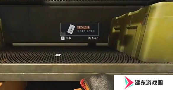 三角洲行动长弓溪谷隐秘协议箱在哪 三角洲行动长弓溪谷隐秘协议箱位置介绍 