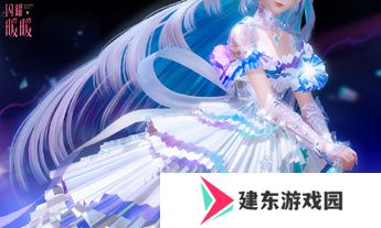 《闪耀暖暖》×米山舞联动活动“星与心的彼方”开启 限时累充福利“破碎心锯”来袭