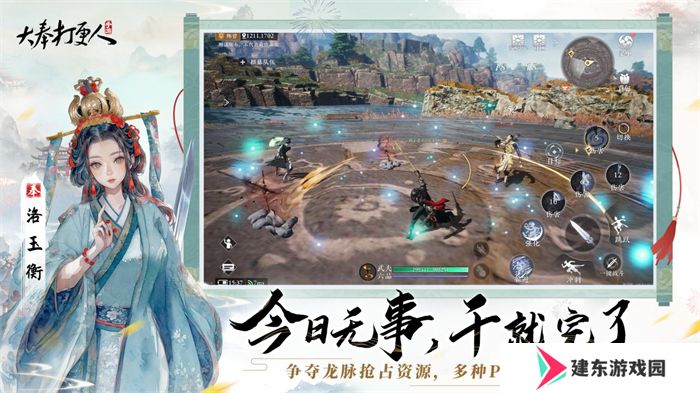 《大奉打更人》MMO手游开启预约 全实录视频曝光！