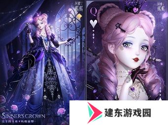 《闪耀暖暖》×米山舞联动活动“星与心的彼方”开启 限时累充福利“破碎心锯”来袭