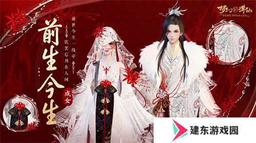 在夜市一夜暴富不是梦！《梦幻新诛仙》万灵盛宴重现神州