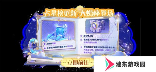 《太空杀》万圣节特别活动开启，全新英雄来袭！