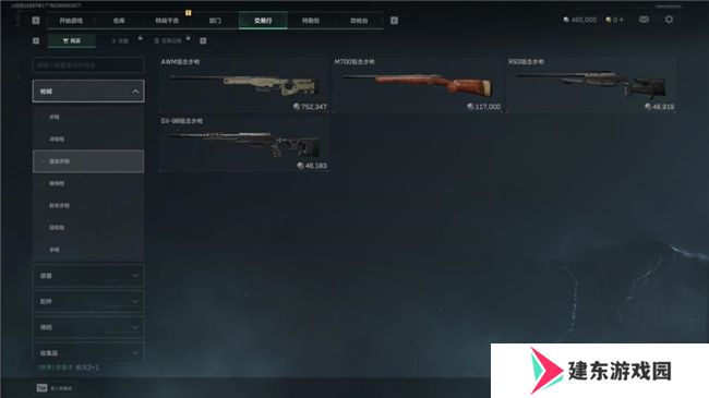 《三角洲行动》射击游戏新标杆评测！耕升 RTX 40 系列+DLSS技术为玩家带来更沉浸的游戏体验