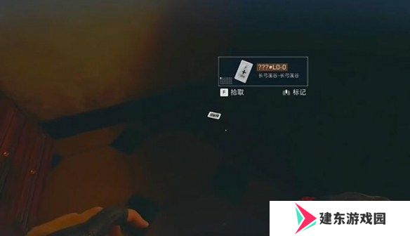 三角洲行动长弓溪谷隐秘协议箱在哪 三角洲行动长弓溪谷隐秘协议箱位置介绍 