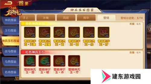 仙风道骨，三国杀名将传南华老仙又得命魂