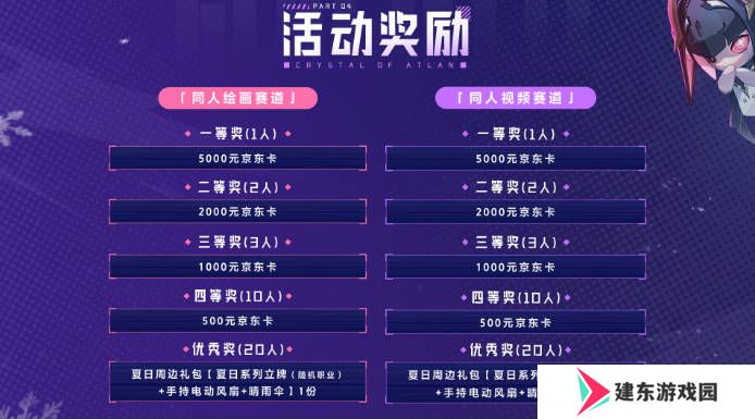 《晶核》开拓庆典版本上线 全新职业霜伶开启预约！