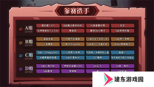 《月圆之夜》圆梦仙境杯线下赛开启，打响S5赛季巅峰对决
