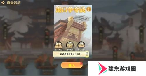 《神州千食舫》S6赛季开启，坊间经营大升级！