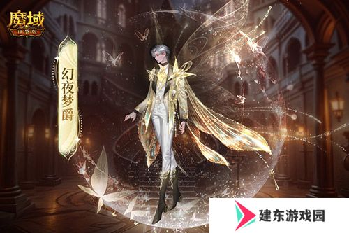 劲省海量魔石！魔域口袋版双十一折上折