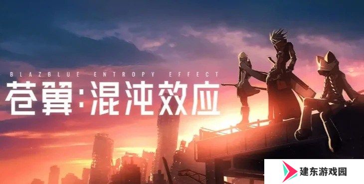 苍翼混沌效应公测兑换码大全 苍翼混沌效应手游兑换码2024最新
