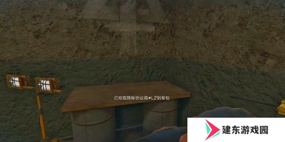 三角洲行动长弓溪谷隐秘协议箱在哪 三角洲行动长弓溪谷隐秘协议箱位置介绍 