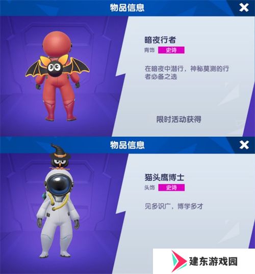 魔术师降临“鲨出重围”？捣蛋鬼潜入《太空杀》!11月1日解锁全新身份