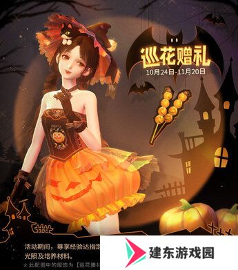 《闪耀暖暖》×米山舞联动活动“星与心的彼方”开启 限时累充福利“破碎心锯”来袭