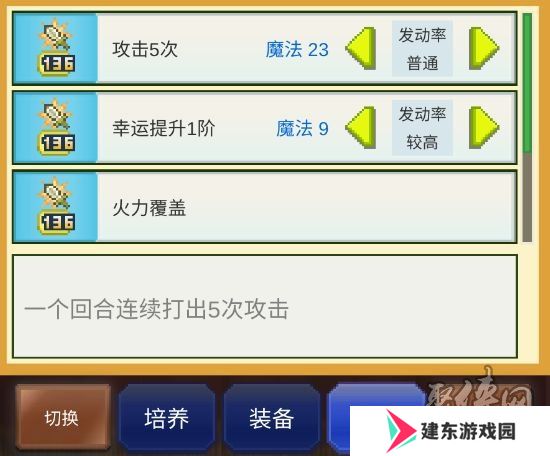 王都创世录游戏攻略大全 王都创世录新手萌新攻略指南