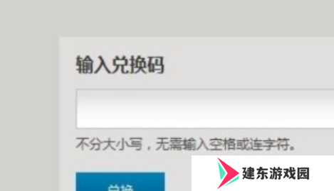 炉石传说2024最新兑换码有什么 炉石传说兑换码大全