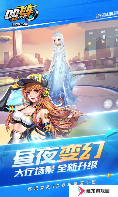 2023年好玩的赛车驾驶类手游推荐 开始竞速比赛