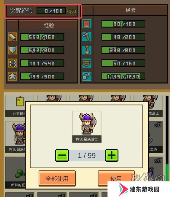王都创世录游戏攻略大全 王都创世录新手萌新攻略指南