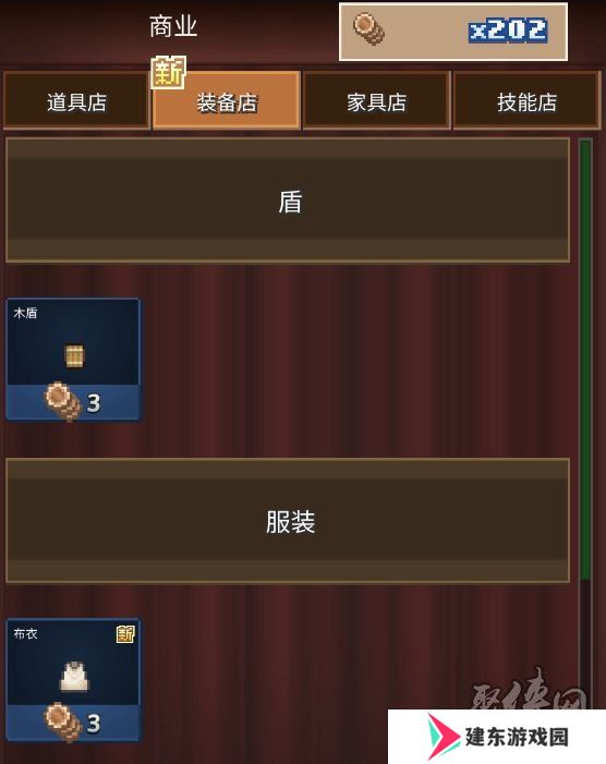 王都创世录游戏攻略大全 王都创世录新手萌新攻略指南