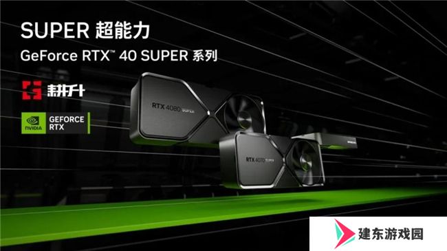 《最终幻想 XVI》PC版评测！耕升RTX 4070 SUPER 踏雪OC 定制版体验系列首款ARPG！
