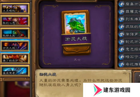 炉石传说回归奖励有什么 炉石传说国服回归奖励一览