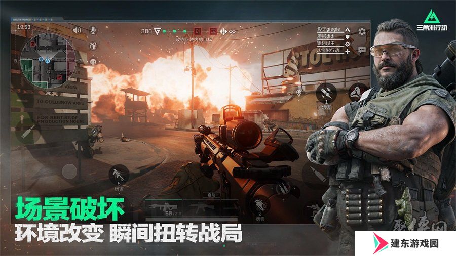 三角洲行动公测兑换码大全 三角洲行动兑换码在哪里用