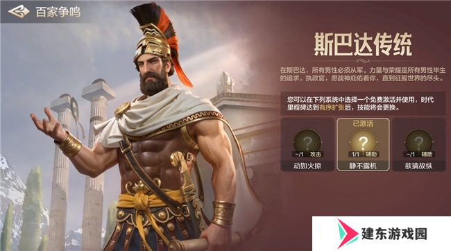 引马瀚海封狼居胥，《世界启元》开启第三纪元