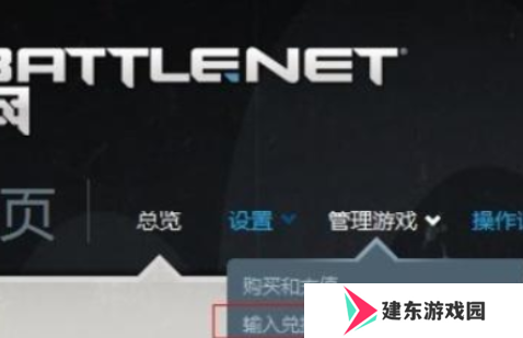 炉石传说2024最新兑换码有什么 炉石传说兑换码大全