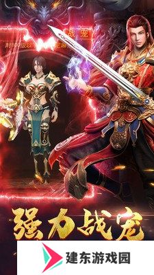 道士带月灵的传奇手游推荐 这几款特好玩