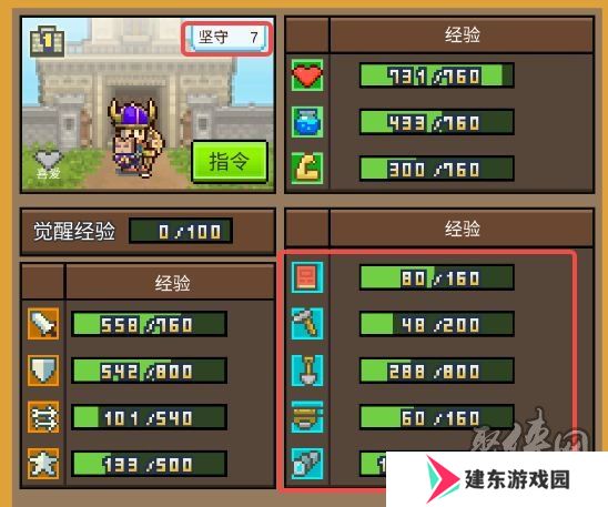 王都创世录游戏攻略大全 王都创世录新手萌新攻略指南