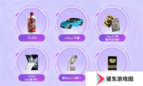 《魔域手游》七周年：霸王长歌，铸就文化新高度
