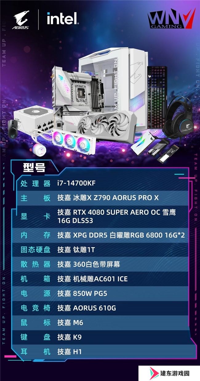 全明星计划 
