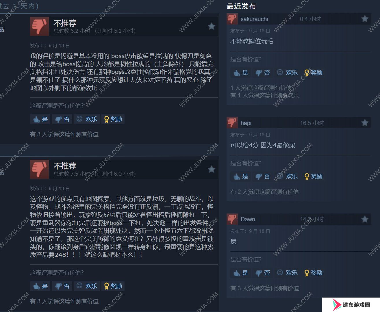 《艾诺提亚：失落之歌》可以算一款合格的类魂吗？