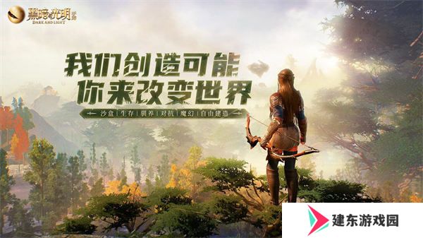 2023年好玩的自由开放的沙盒游戏推荐 收集武器建造沙盒世界