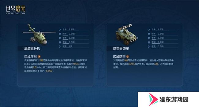 引马瀚海封狼居胥，《世界启元》开启第三纪元