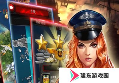 2020好玩的手机空战游戏推荐 空战游戏排行榜