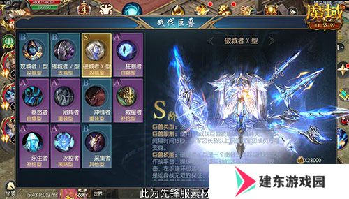 楚汉军团之争！魔域口袋版最新军团战火热进行中！