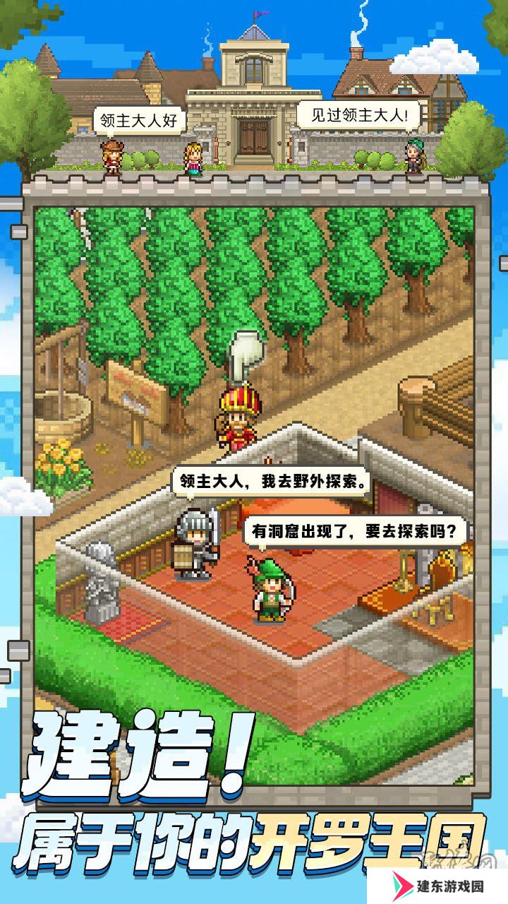 王都创世录公测兑换码大全 王都创世录开服礼包码激活码福利分享