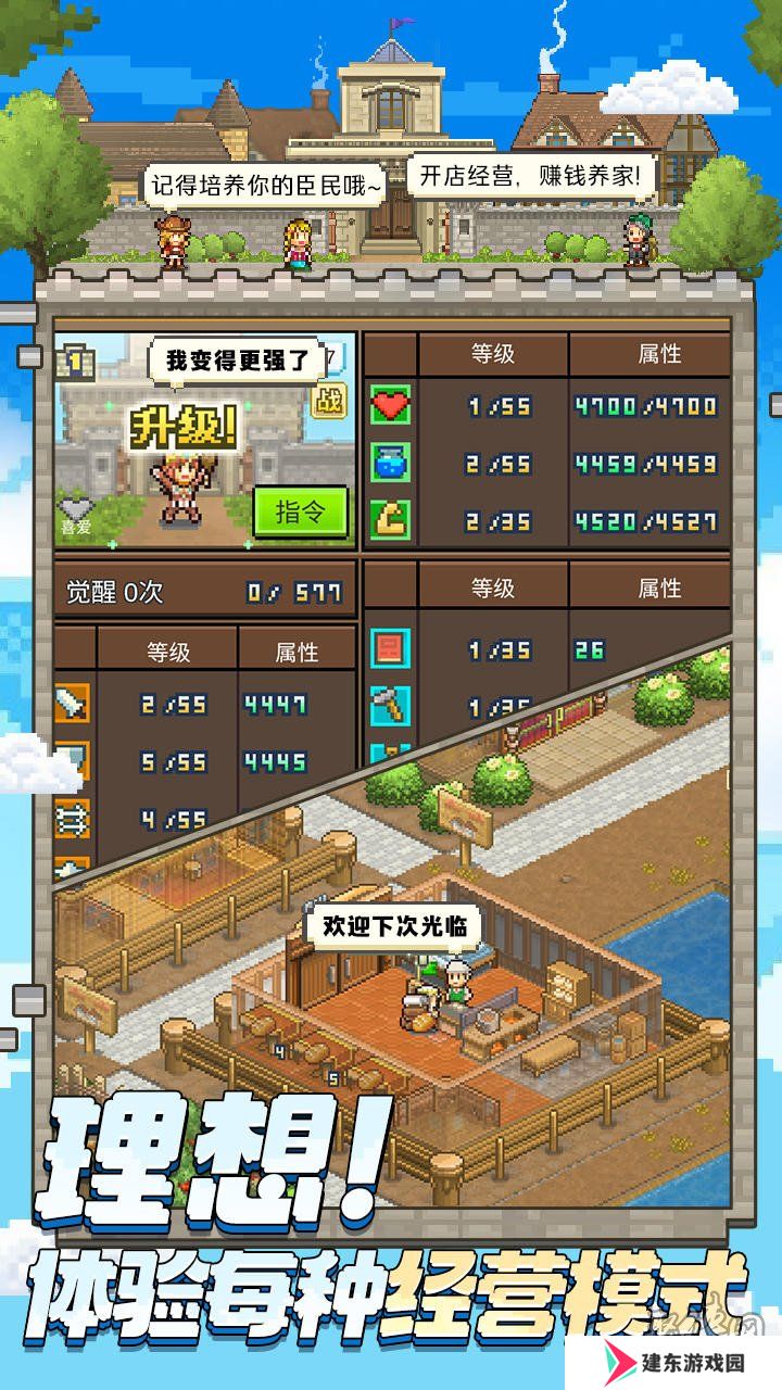 王都创世录公测兑换码大全 王都创世录开服礼包码激活码福利分享