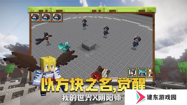 2023年好玩的自由开放的沙盒游戏推荐 收集武器建造沙盒世界
