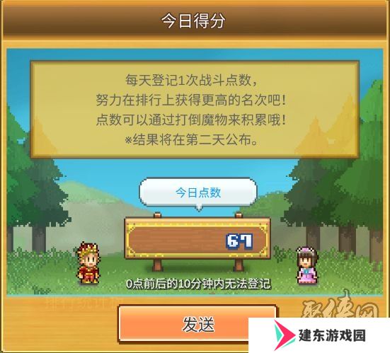 王都创世录游戏攻略大全 王都创世录新手萌新攻略指南