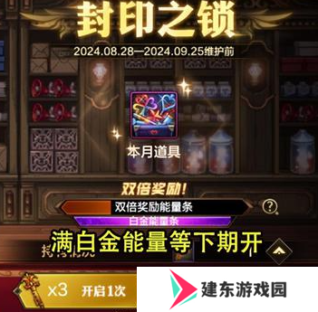 dnf手游生日礼包哪里领 dnf手游生日礼包27把钥匙领取方法介绍