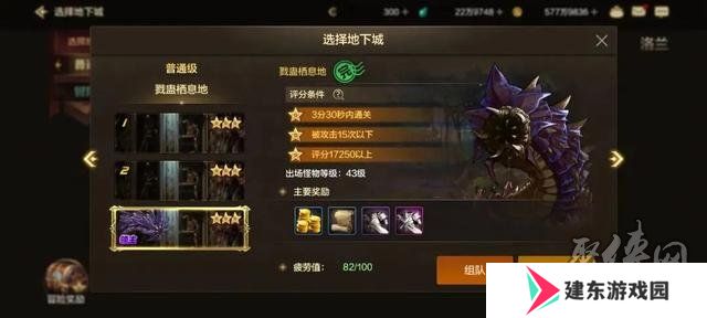 dnf手游除了布万加去哪搬砖好 除了布万加刷什么地图收益高