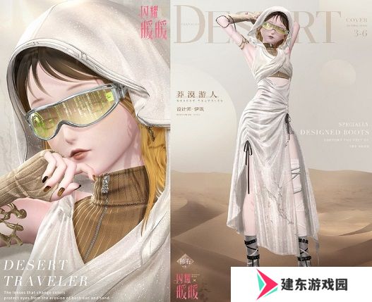 《闪耀暖暖》“莹瑚岁景·日曜潮升”限时感应活动复刻 主线章节“神降于塔”更新