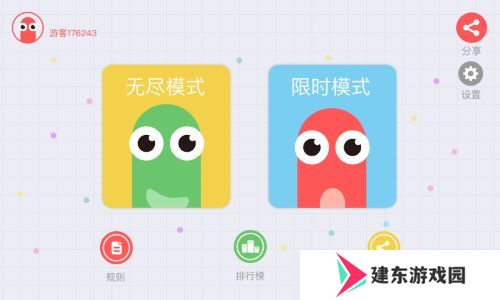 适合情侣玩的手游推荐 这几款特好玩