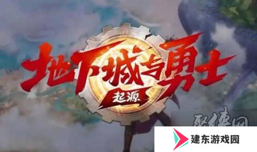 dnf手游2024年9月兑换码大全 最新未过期亲测可用礼包码福利分享