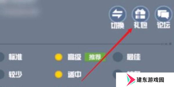 凹凸世界兑换码有哪些 兑换码一览2024
