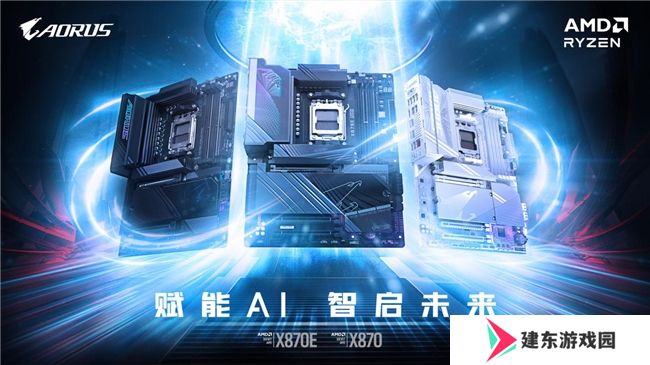 技嘉X870/X870E系列主板新品曝光： AORUS MASTER超级雕焕新启航
